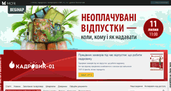 Desktop Screenshot of kadrovik01.com.ua